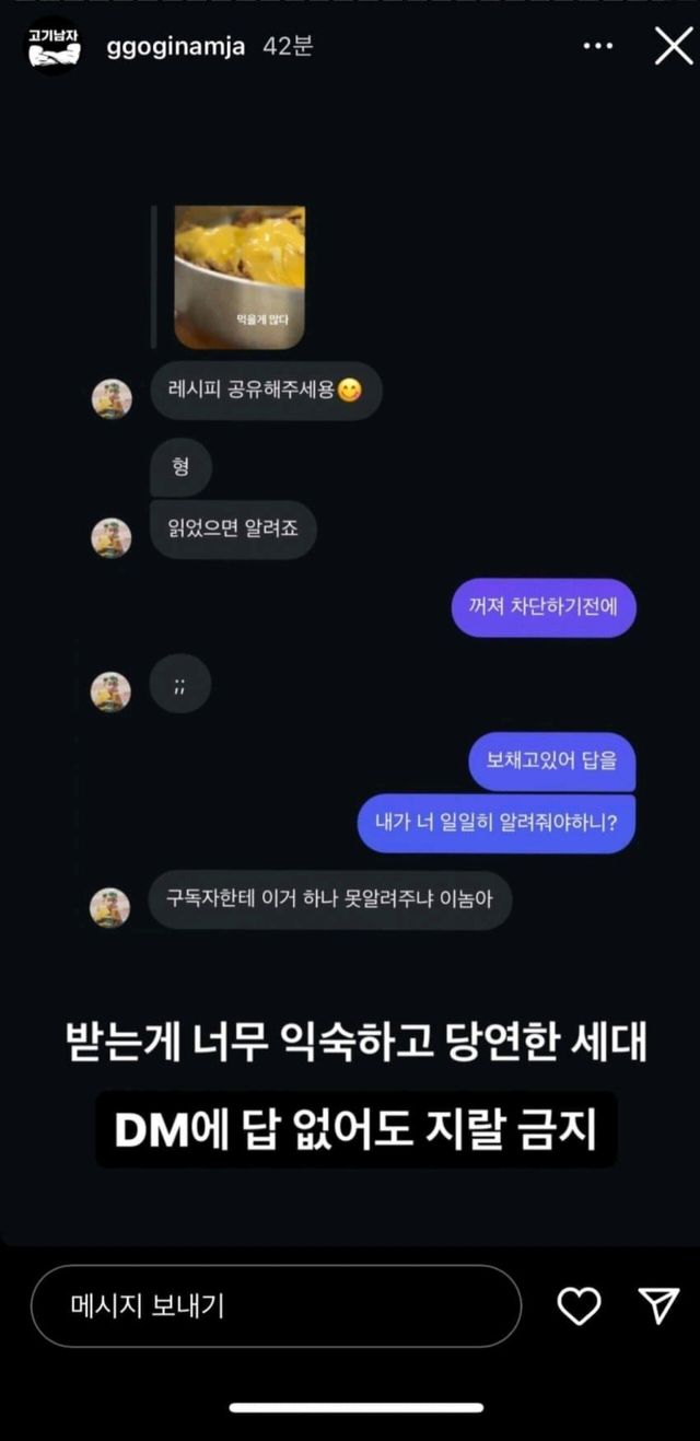야채남자5.jpg 야차룰로 싸운 고기남자 과거행적.jpg