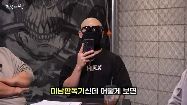 Internet_20241210_151040_3.jpeg 김계란 실물 평가..jpg