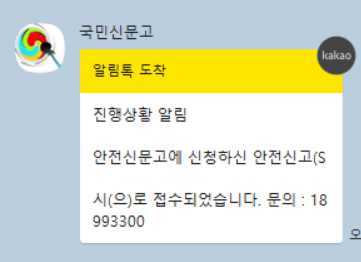 image.png 장애인 주차충 한명 박멸중이다 진짜 악질 씹 ㅋㅋ