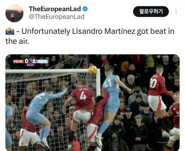 리산마 경합 털렸다는 글에 좋아요 누른 가르나초 ㄷㄷㄷㄷ