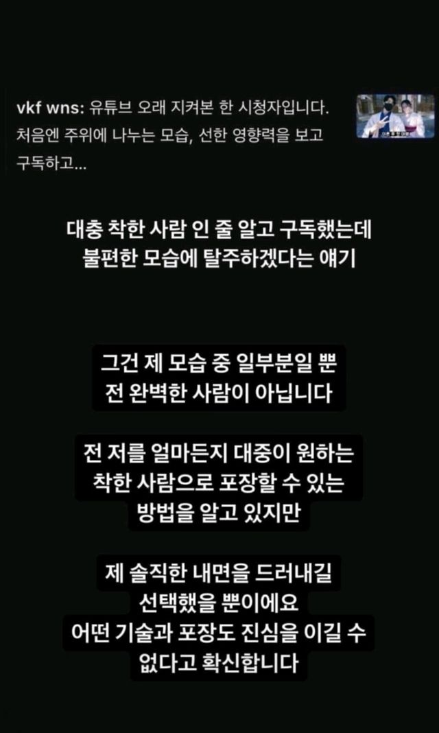 야채남자1.jpg 야차룰로 싸운 고기남자 과거행적.jpg