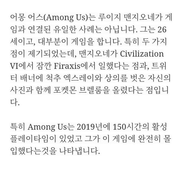 Screenshot_20241211_080650_Samsung Internet.jpg CEO 총격범을 게임 중독자로 몰아가고 있는 미국 언론