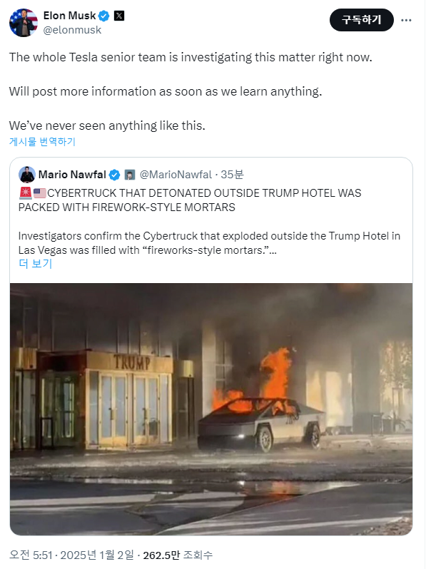 image.png 美 라스베가스 트럼프 타워에서 테슬라 사이버트럭 폭발로 1명 사망.. 일론 머스크
