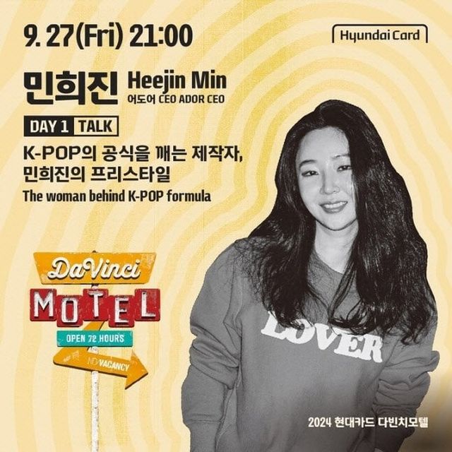 PS24080700099.jpg \'신한카드\' 광고 끝난 다음 날 보란 듯이 \'현대카드\' 꺼낸 뉴진스