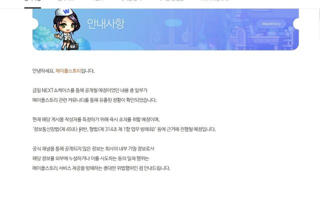 IMG_3763.jpeg 신창섭 예배시간 유출한 사람 근황