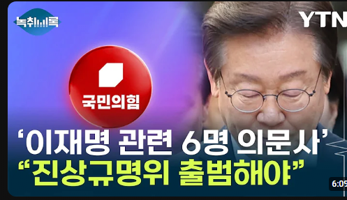 image.png 이재명은 무슨 신의 아들인가 이재명 대통령 되는건 막을수 없다. 이재명은 하늘이 선택한 인간이다. 이재명은 하늘이 선택한 인간이다. 그냥 이재명 대통령 되는건 막을수 없느 하늘의 뜻이네 난 진짜 이재명이 존나 신기해 악인과는 어떤 형태로든 인연을 맺지마라