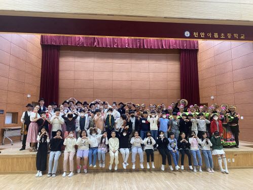 찾아가는 문화나눔 공연