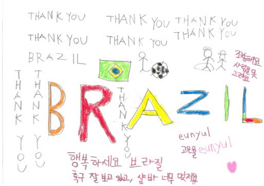 아이들의 편지 (1)