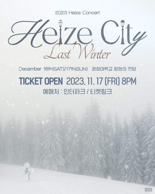 헤이즈 사진 (1)