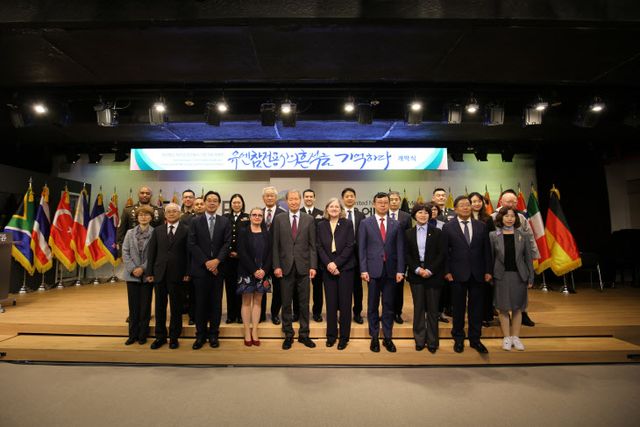 유엔평화기념관