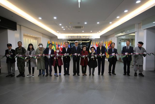 유엔평화기념관