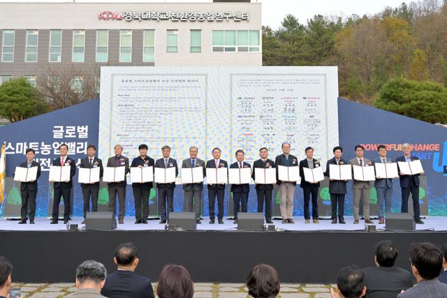 밸리조성 비전선포식 개최_농업기술센터 (4)