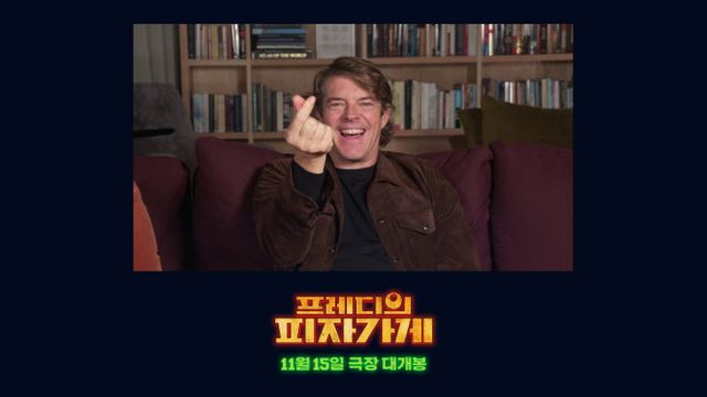 프레디의 피자가게1