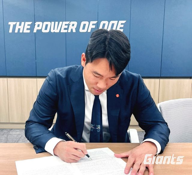 231120_전준우(사진 3)