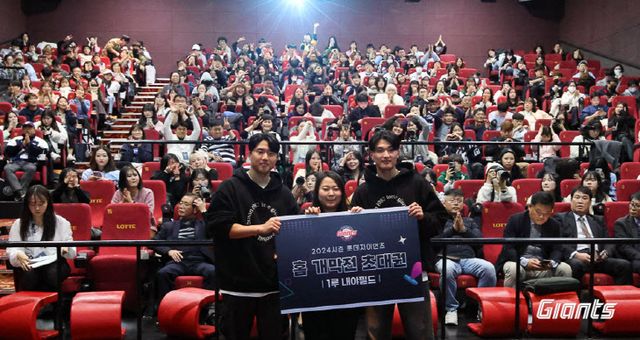 231126_팬미팅(참고사진2)