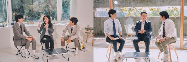 [tvN] 유 퀴즈_222회_프리뷰 - 복사본 (2)