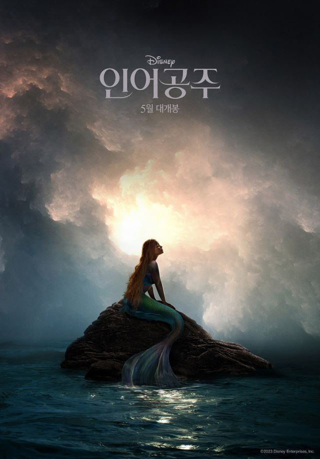 2차 티저포스터