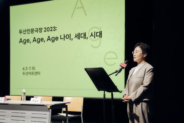 (현장사진)두산인문극장2023_제작발표회(두산아트센터) (6)