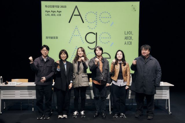 (현장사진)두산인문극장2023_제작발표회(두산아트센터) (1)