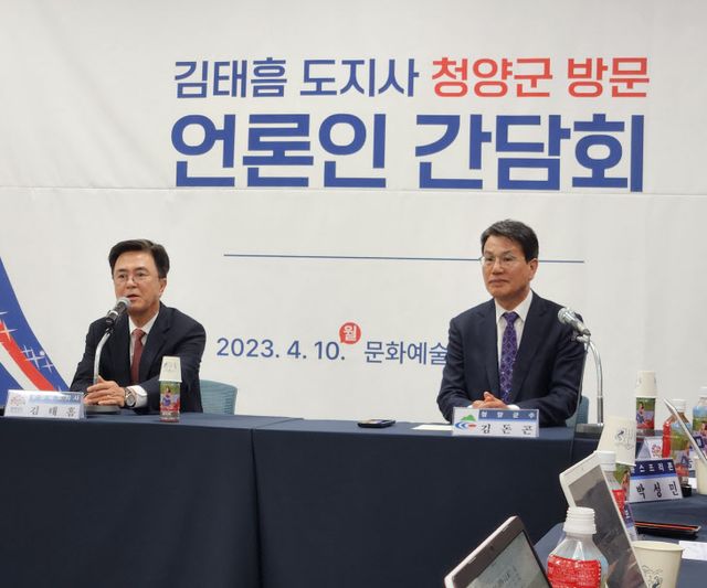 김태흠 충남도지사 청양방문