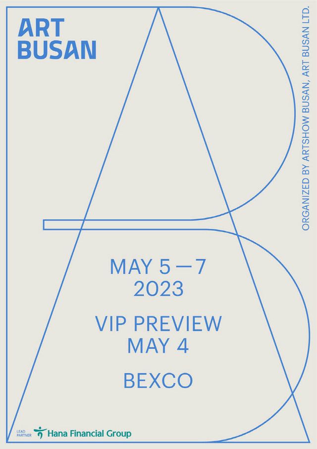 1. 아트부산 2023 공식 포스터
