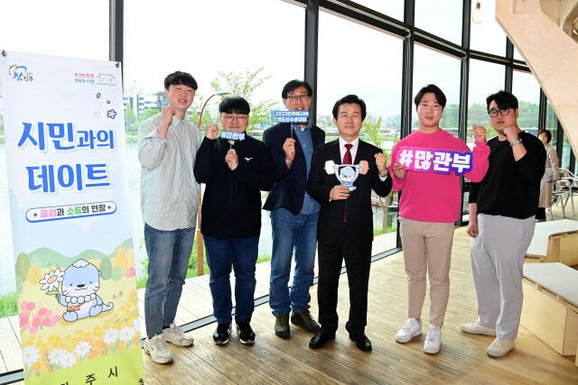 ‘SNS 시민홍보단’ 인스타그래머와 간담