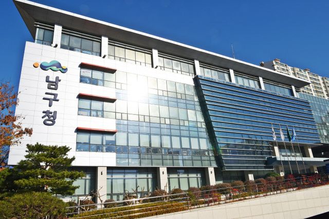 남구청사전경 (2)