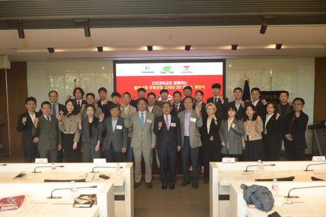 “ 경기동부상공회의소, 『동부상공 미래경영 고려대CEO캠퍼스