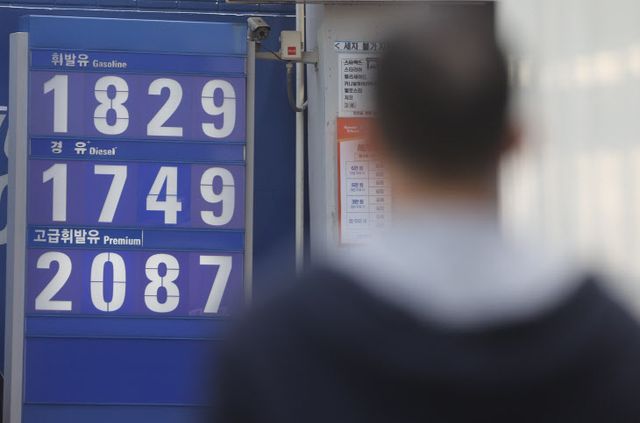 지난 23일 서울 시내의 한 주유소 모습.(사진=연합)