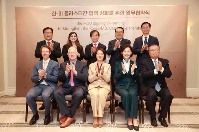 이영장관 한미 클러스터