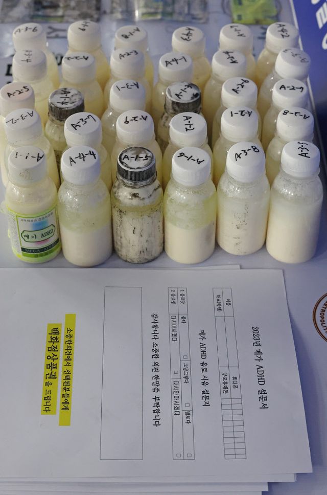 압수된 마약 음료