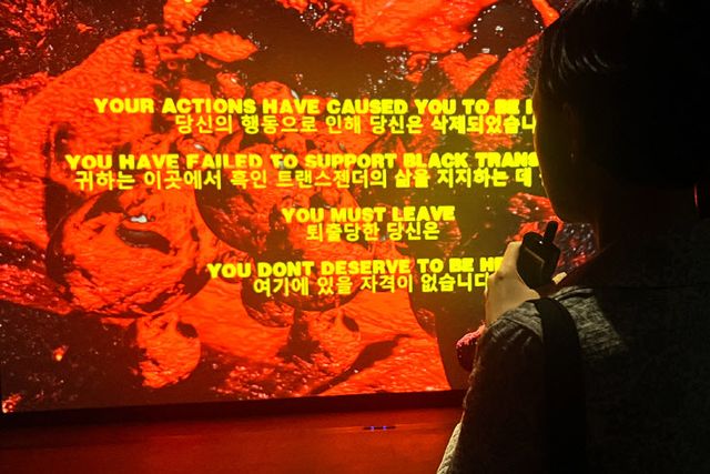 국립현대미술관 기획전 '게임사회' 전경(사진=허미선 기자)