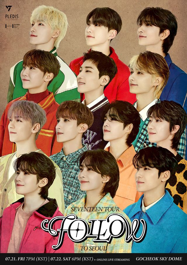 230522_세븐틴 (1)