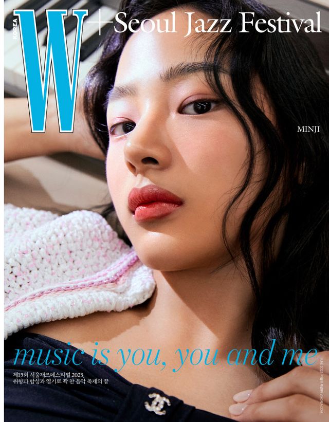 뉴진스 민지_W Korea 서재페_커버 03