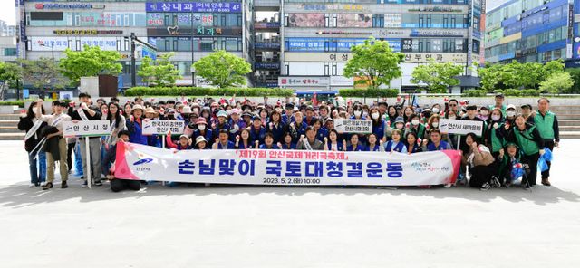 맞이 국토대청결 실시 (1)