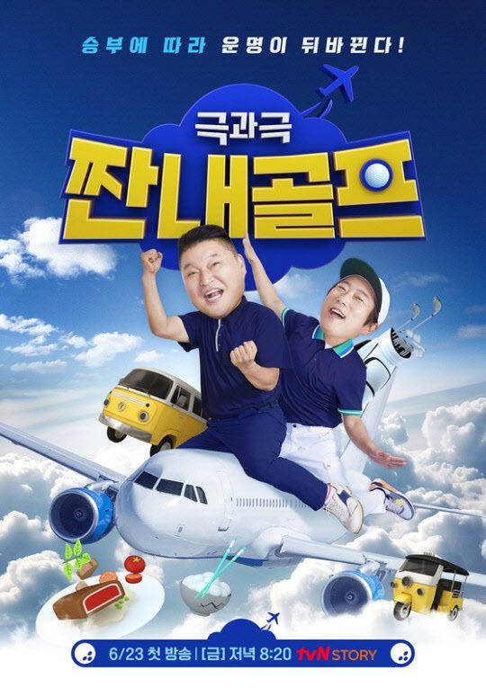 0000345223_001_20230531134201682