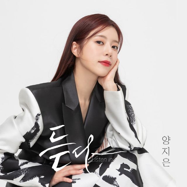 230504 양지은 보도자료