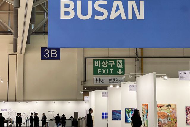 아트부산 2023 전경(사진=허미선 기자)