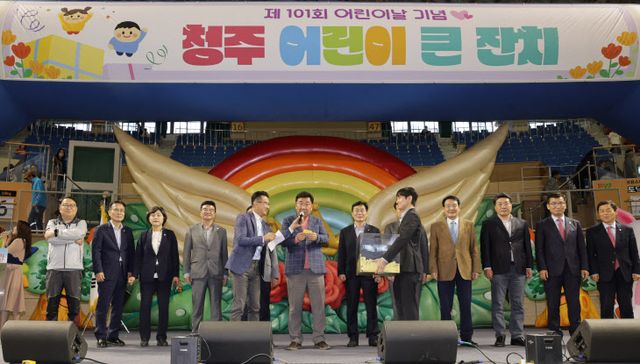 7-1 4년 만에 만난 청주 어린이 큰잔치, 큰 웃음 주며 성료