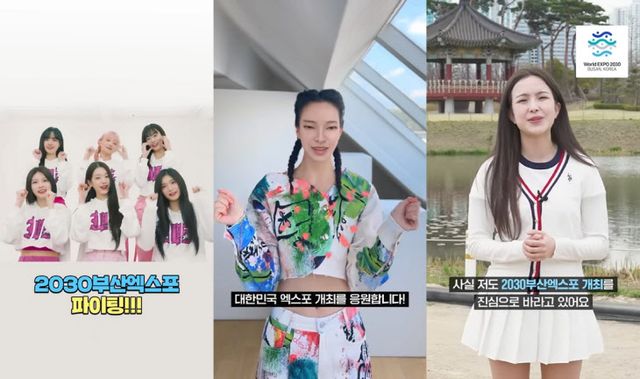 사진1) 아이브-로지-켐벨 응원영상 캡쳐