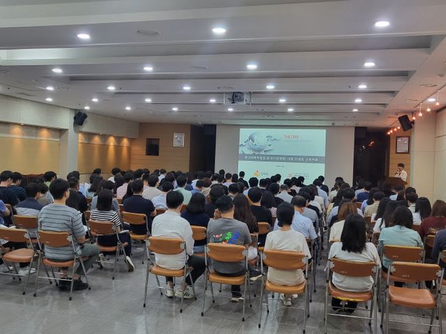 강화군, 직원 대상 중대 재해 처벌법 대응 교육