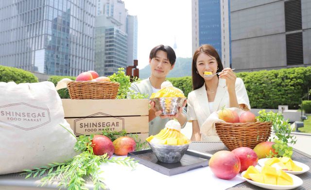 신세계 애망빙2