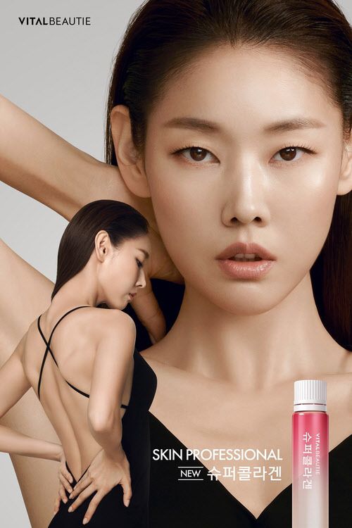 아모레퍼시픽 슈퍼콜라겐