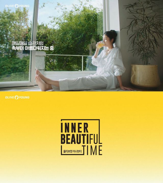 CJ올리브영 '이너뷰티 캠페인' 영상