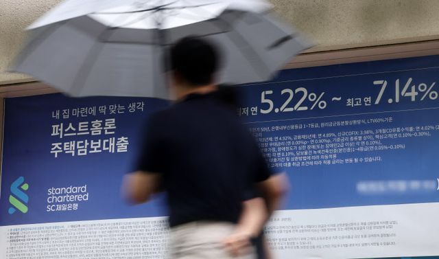 주담대 변동금리 또 오른다<YONHAP NO-2387>