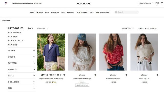 W컨셉 글로벌 홈페이지