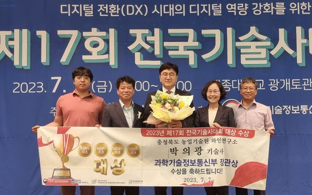 충북농기원 박의광 팀장