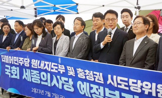 민주당 사진 400