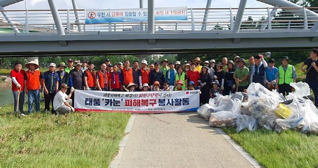 국민의힘 마산회원구 당협