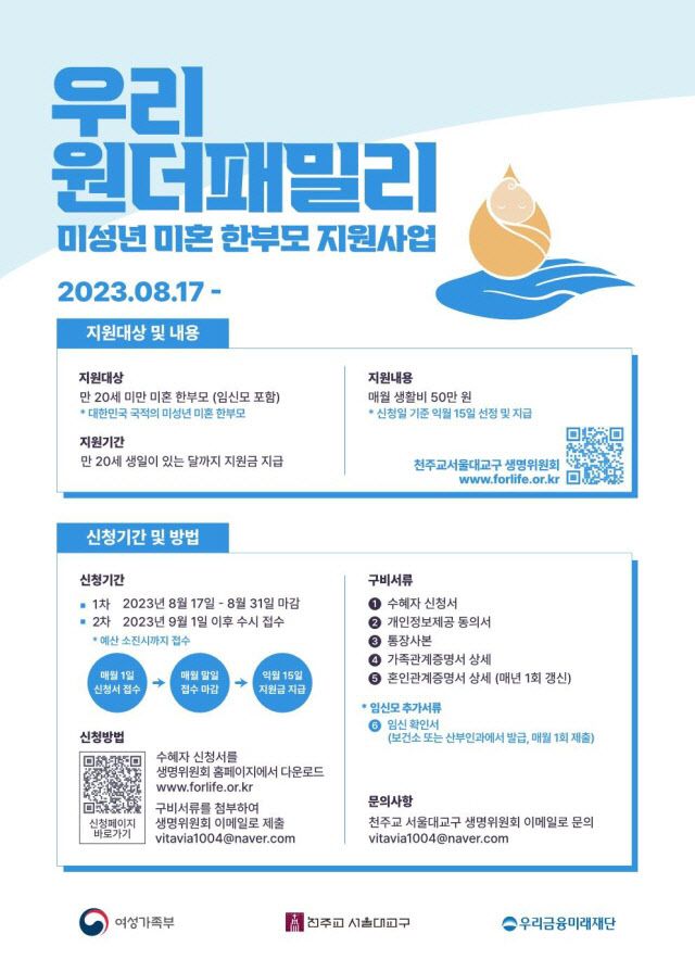 브릿지경제신문